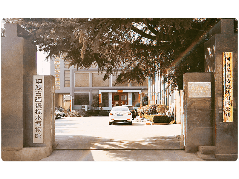 中国汝瓷研学旅行网